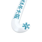 Osaka Low Groove 40 - Futurelab - Retro Blue Hockeystick